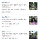 그린힐펜션 이미지