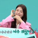 찐 ISFP라는 엄현경의 귀찮음 수준 이미지
