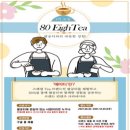 팔공티 - 안산시 단원구 광덕동로 39 | 팔공티