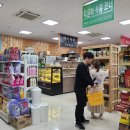 청산농협 본점 이미지