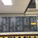 예대김밥나라