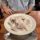 영천 얼큰 돼지국밥