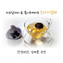 전주여의동카페 미소담커피&amp;꽃시루케이크 : 도라지정과 한식디저트 답례품으로 추천