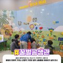 꿀벌나라테마공원 Daum카페