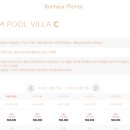 보느몽뜨 이미지