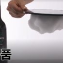 수앤향 이미지