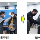 (주)미동소방학원