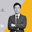 서초대로49길 12 이미지