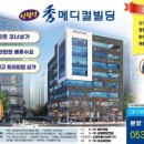 신월메디칼약국 이미지