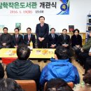 삼학도서관 이미지