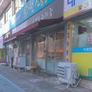 유병오과자점