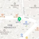 디엠씨(DMC)플러스치과의원 네이버블로그