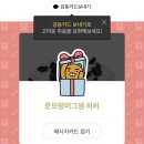 굿모닝차이나 이미지