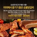 닭스푸드 티스토리