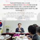 서울소년분류심사원