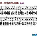 은혜 티스토리