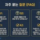 행정사사무소 온결 이미지