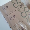 모다다원 이미지