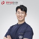 경희다감한의원 이미지