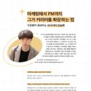 디어커리어 이미지