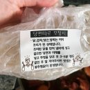 봉추찜닭 양산사송점 | 봉추찜닭 양산오슬로파크점 포장 할인 꿀팁, 당면 안 퍼지게 먹는 방법!