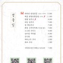 팔각도고양