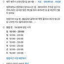 임의공간