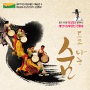 전통매듭의 향기 이미지