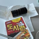 저동목욕탕 | 9월 1주차 @ 신부 관리 이거 맞아? 첫 쥬베룩 포텐자, 강릉 가뭄 여행, 경포호 러닝