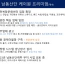 산단편의점