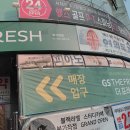 백세당약국 네이버블로그