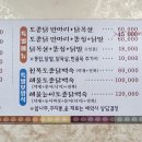 정남토종닭·숯불구이 이미지