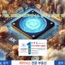 SK하이닉스(남자기숙사)