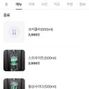 그때그시절옛날반점신방통정점