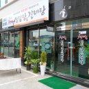 박존옥 천마설렁탕 & 갈비탕 이미지