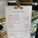 도심다원 이미지