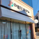 우리아이피아노교습소 이미지