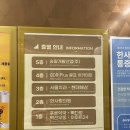 신평스크린골프 이미지