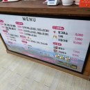 너머성주점