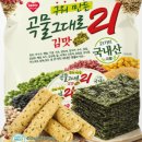 단밤몰