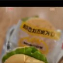 프랭크버거 울주청량점 네이버블로그