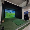 괴산스크린골프 이미지