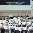 일원테크