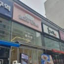 최고당 돈까스 - 보은군 | 내돈내산 김포 구래동 최고당 돈까스 후기