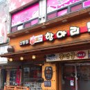 초원항아리보쌈 이미지