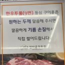참마음정육점 이미지