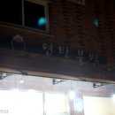 태정곱창