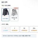 남성에버퓨어 | 에버유어스 아웃도어 등산복 남성 바람막이, 커플 데일리룩 추천 사이즈 및 착용 후기