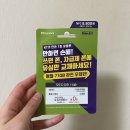 [kt M모바일] 내알내쓴 알뜰폰 요금제로 갈아탄 썰 들려준다!