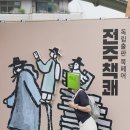 경기유통형마을기업 | 전주 북페어 【전주책쾌 2026】 후기와 주차, 독립서점 독립출판물 팝업스토어